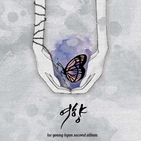 THE FRAGRANCE(여향)