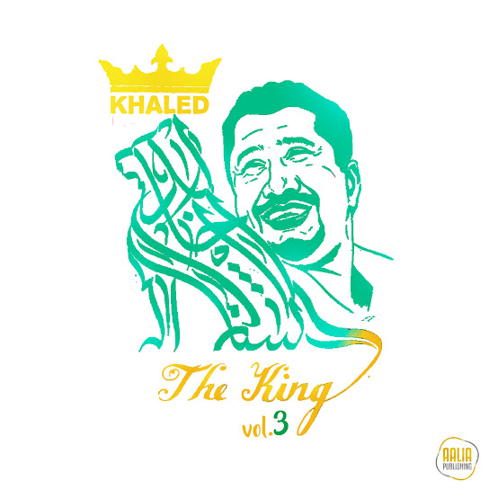The King, Vol. 3