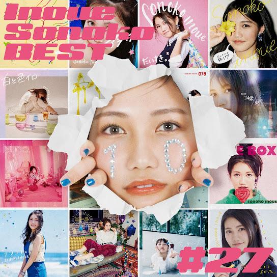 Inoue Sonoko BEST -#27-
