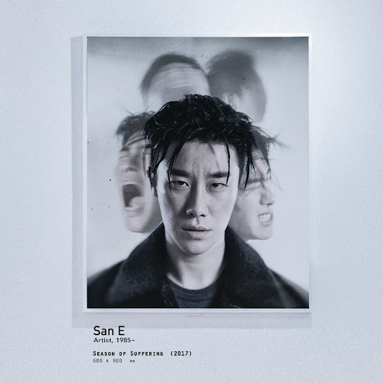 Season of Suffering' (고난의 시기)