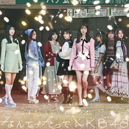 Nantettatte AKB48