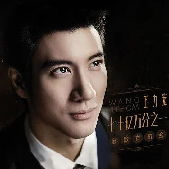 七十億分之一新歌發佈會 - "7 Billion to 1" New Album Press Conference