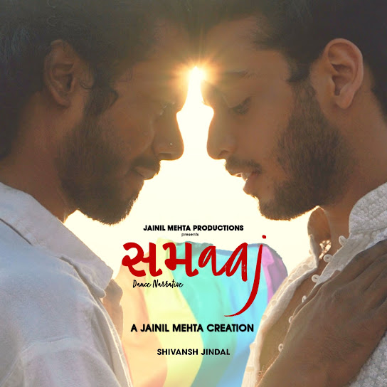 Samaaj - Dance Narrative