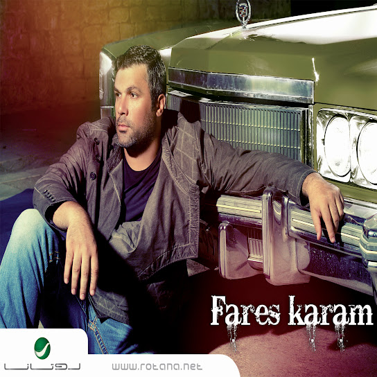 Fares Karam 2013