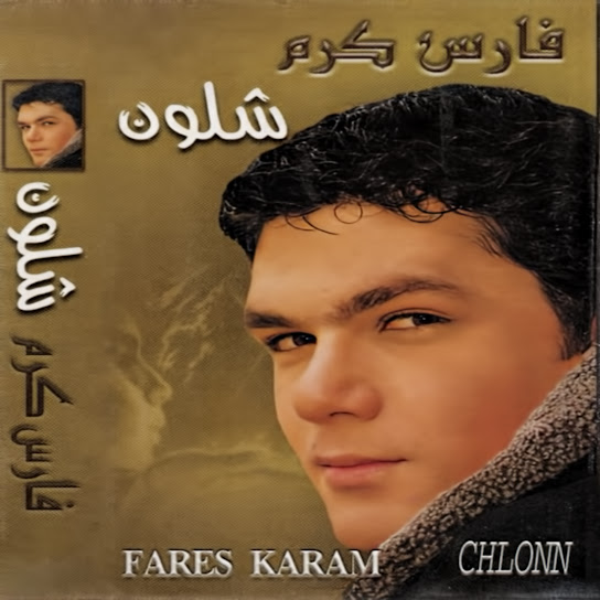Shlonn