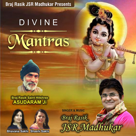 Divine Mantras