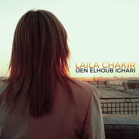 Ijen Elhoub Ighari