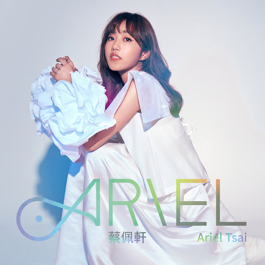 ARIEL