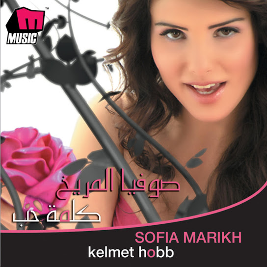 Kelmet Hobb