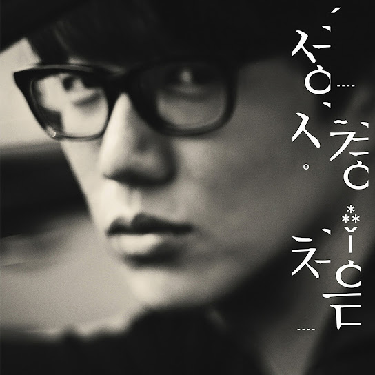 First Time (처음)