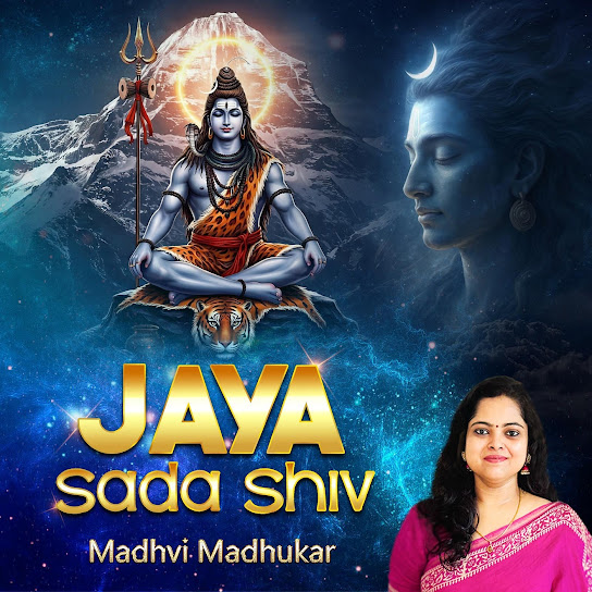 Jaya Sada Shiv