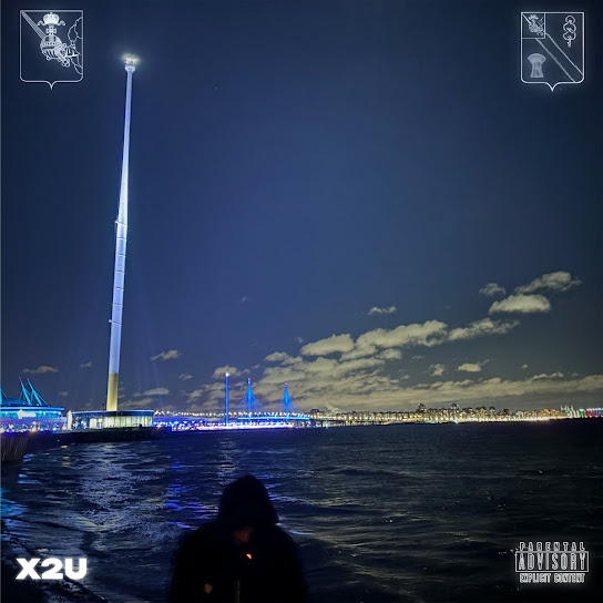 X2U mixtape Pt.1
