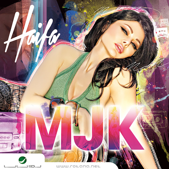 Malikat Jamal Al Kawen- 2012