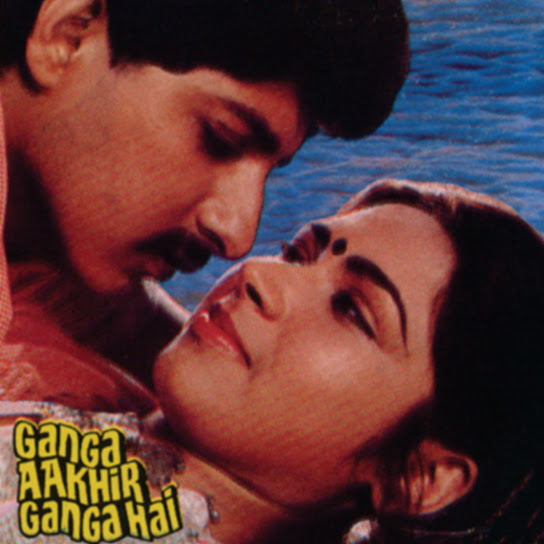 Ganga Aakhir Ganga Hai (Original Motion Picture Soundtrack)