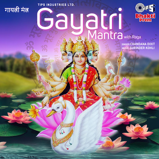 Gayatri Mantra with Raga