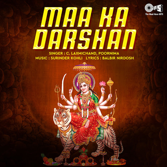 Maa Ka Darshan