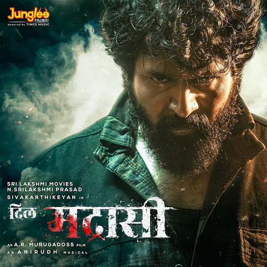 Dil Madharaasi (Original Motion Picture Soundtrack)