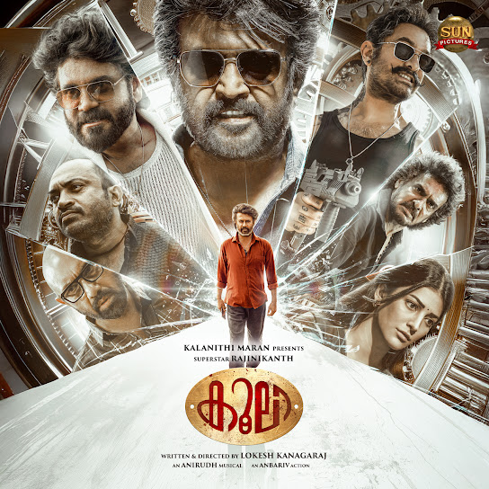 Coolie (Original Motion Picture Soundtrack)