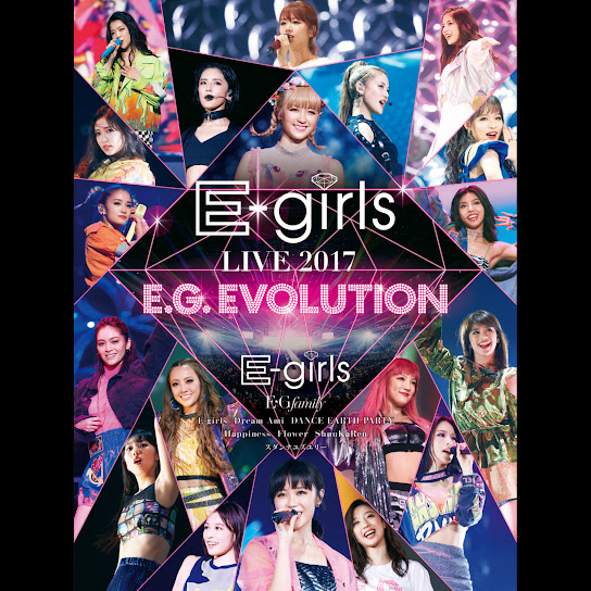 LIVE 2017: E.G.EVOLUTION (at Saitama Super Arena 2017.7.16)