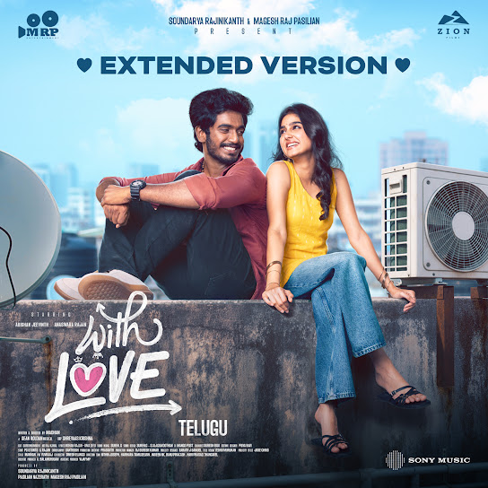 With Love (Telugu) (Extended Version) (Original Motion Picture Soundtrack)