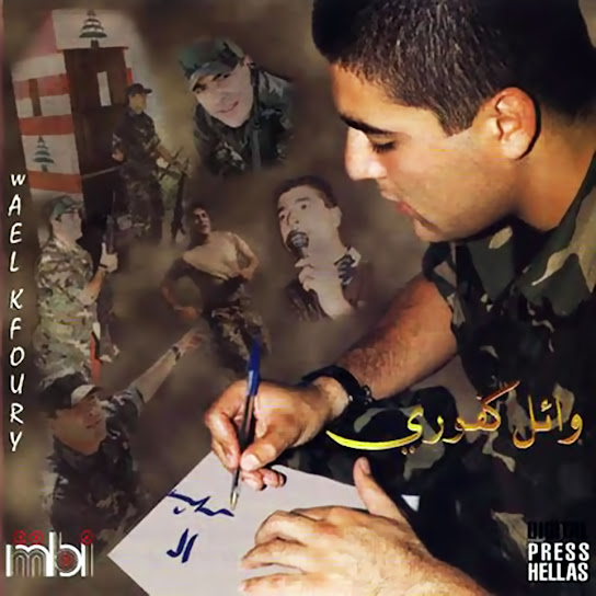 12 Shahr