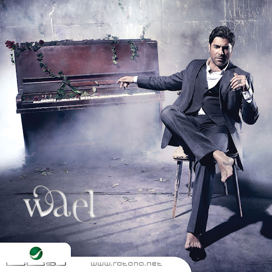 Wael 2015