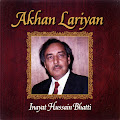 Inayat Hussain Bhatti
