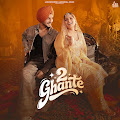 Amar Sehmbi