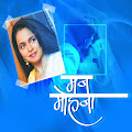 Padma Wadkar