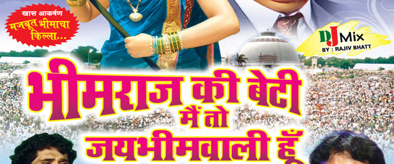 Soham