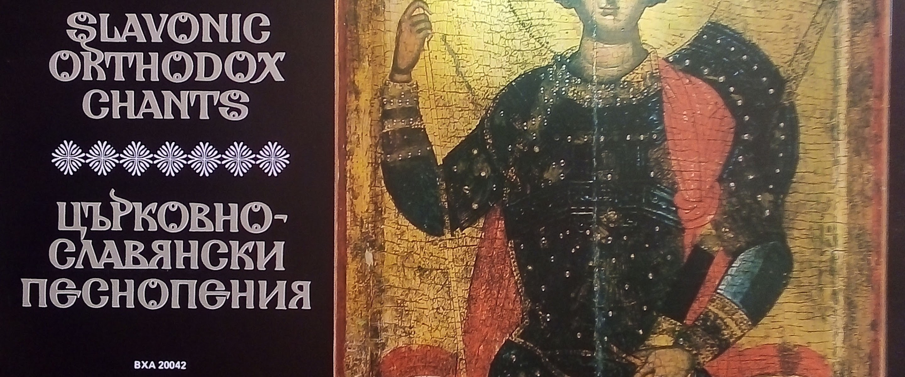 Svetoslav Obretenov Bulgarian Choir