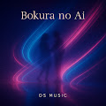 DS Music