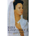 Raina Kabaivanska, Sofia Philharmonic Orchestra, Bulgarian National Radio Mixed Choir, Maurizio Arena, Mihail Milkov y Gioachino Rossini