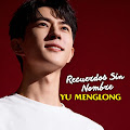 Yu Menglong Archive