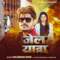 Raushan Rohi
