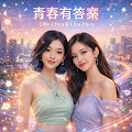 Liya Zhen