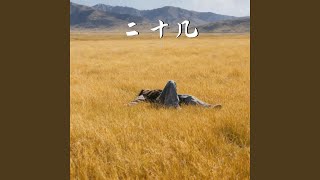 Magic Music JC - Topic