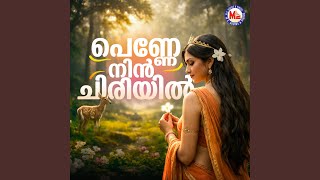Pradeep Irinjalakuda - Topic