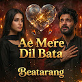Beatarang