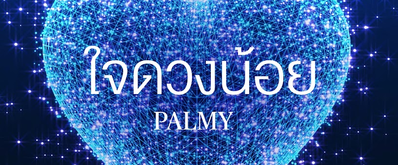 Palmy