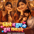 Saloni Sharma Radha