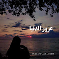 Peaceful Melodist