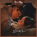 Huh Gak