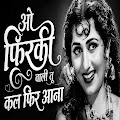 Seena kumari