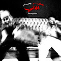Colo y Jafar amin