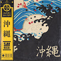 Sim Nagai
