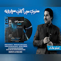 Aslam Salik Official