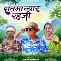 Sanjay Mandloi