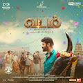 D. Imman, Gnanakaravel y Shweta Mohan