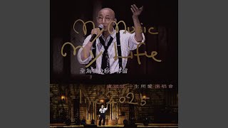 Lowell Lo 盧冠廷